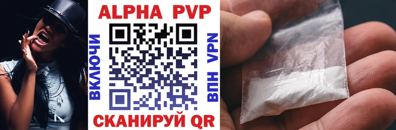Alpha PVP кристаллы Майский