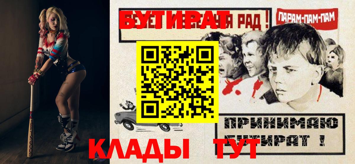 Бутират BDO Майский