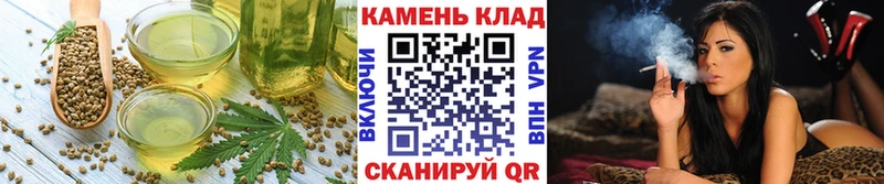 Еда ТГК конопля  OMG ссылки  Майский 
