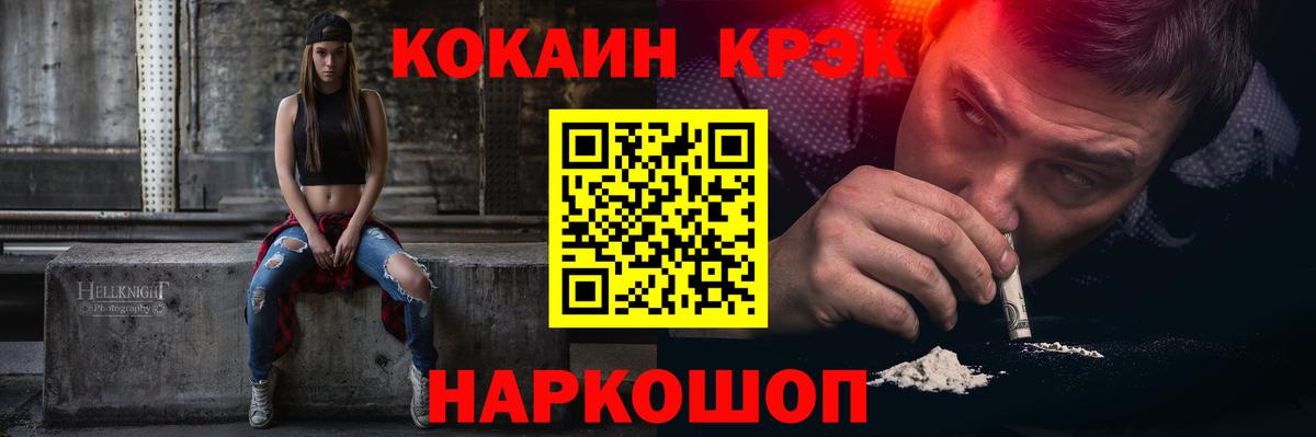 КОКАИН Перу Майский