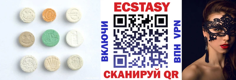 Ecstasy Дубай  Майский 