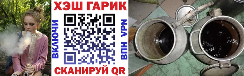 продажа наркотиков  Майский  ГАШ хэш 