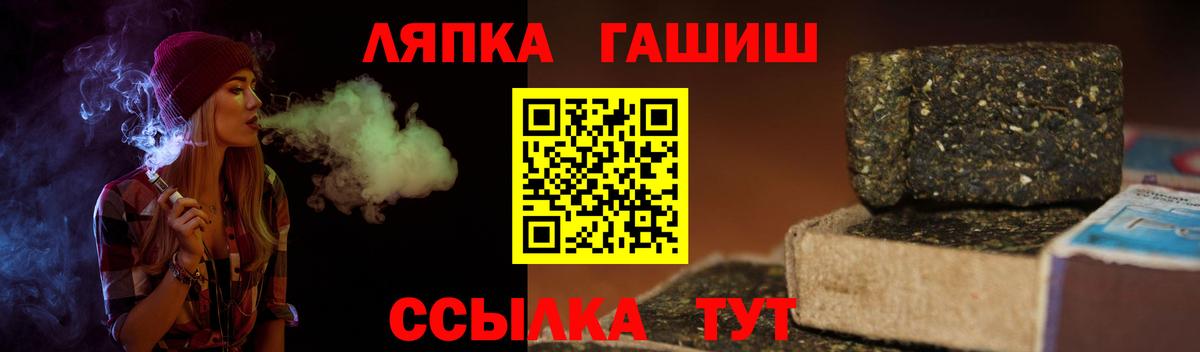 ГАШИШ индика сатива  Вход с VPN  Майский  ГАШИШ гарик 