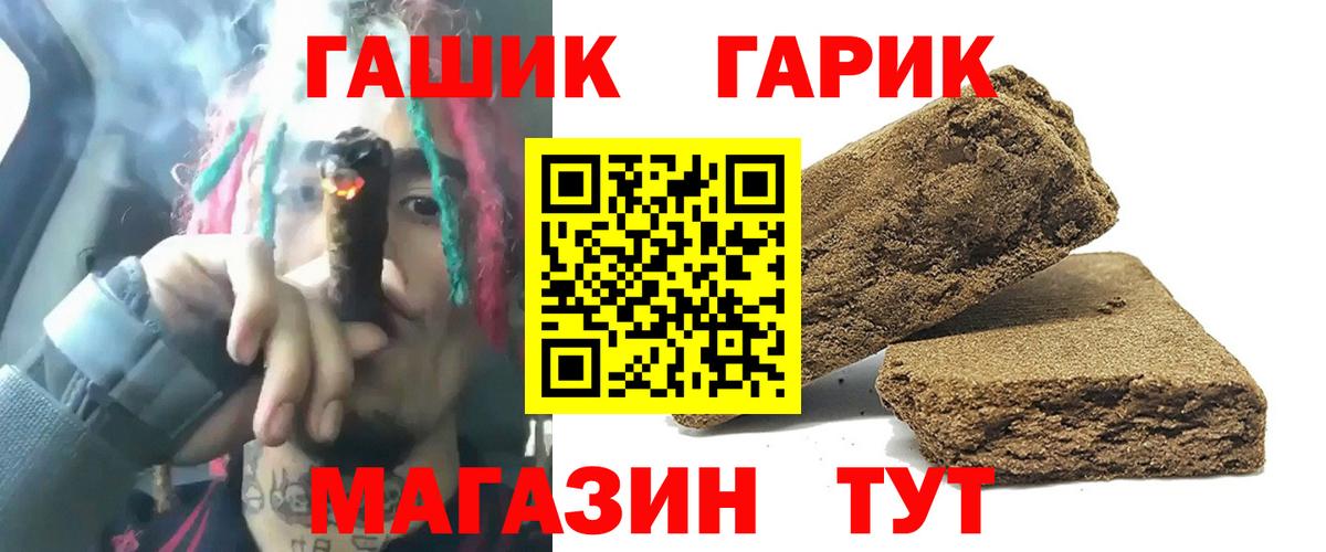МЕФ   ГАШИШ  Вход с VPN  МАРИХУАНА  Майский  Меф  A PVP СОЛЬ   MDMA 