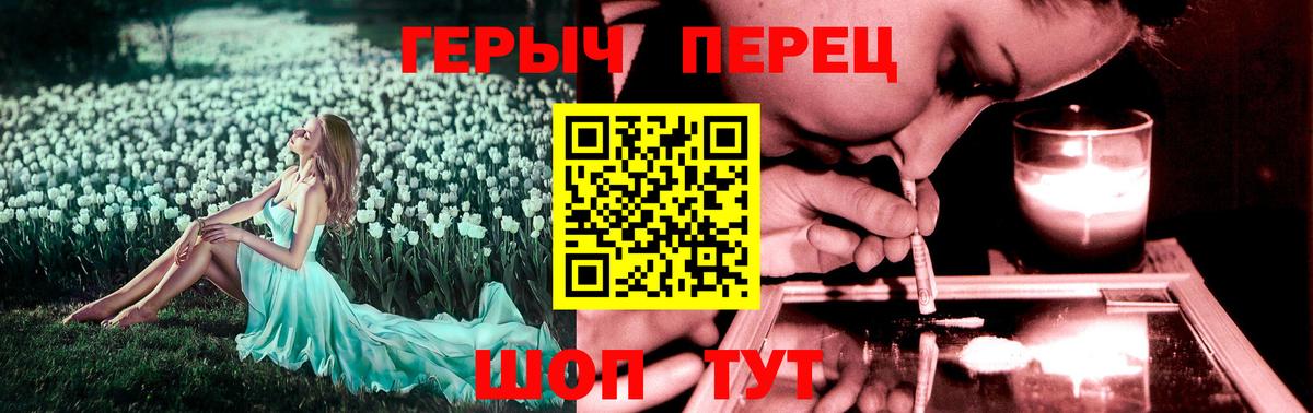 Майский  ГЕРОИН VHQ  Вход с VPN 