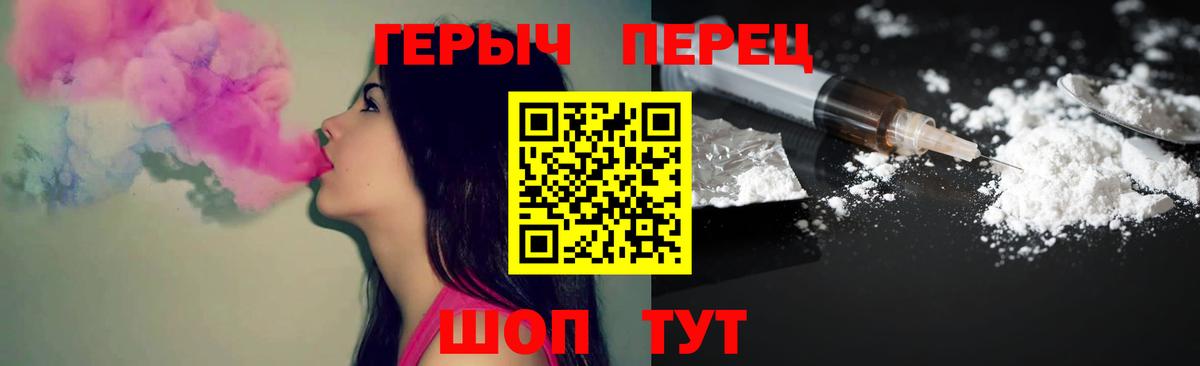 Героин Афган Майский