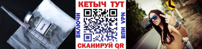 Кетамин ketamine  Майский 