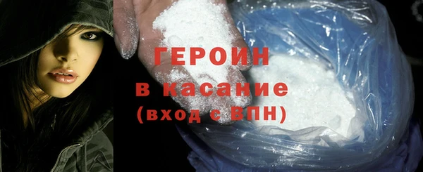 экстази Козельск