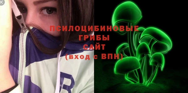 эйфоретик Березники