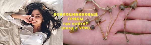 альфа пвп VHQ Домодедово