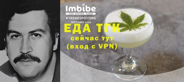 герыч Каменск-Шахтинский