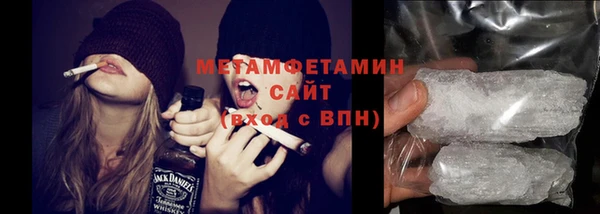 первитин Семилуки