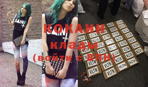 герыч Кодинск
