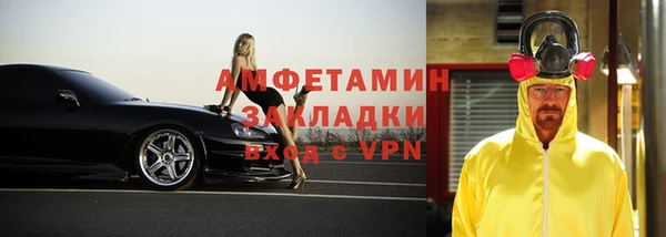 mdma Карпинск