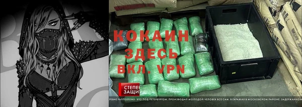 мефедрон VHQ Киренск