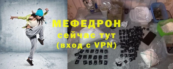 амфетамин Каменка