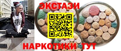 скорость Ипатово