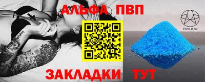 кокаин премиум Ирбит