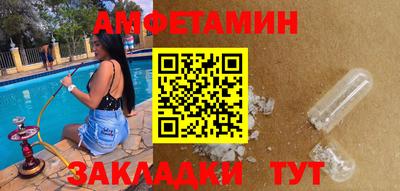 прущие грибы Изобильный
