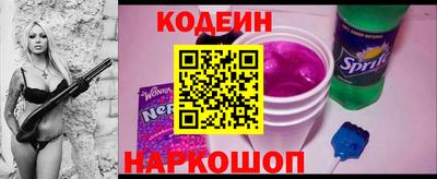прущие грибы Изобильный
