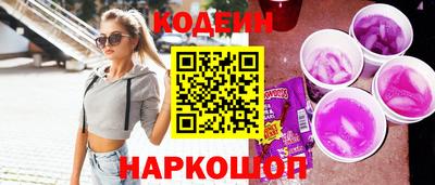 скорость Ипатово