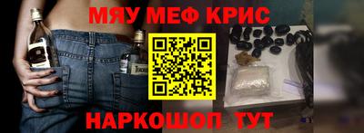 кокаин премиум Ирбит