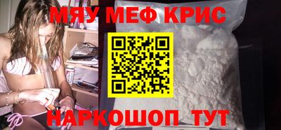 кокаин премиум Ирбит