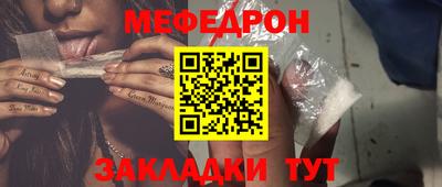 кокаин премиум Ирбит