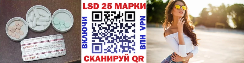 гидра как войти  продажа наркотиков  Майский  LSD-25 экстази ecstasy 