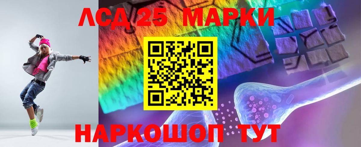 ЛСД экстази ecstasy  ЛСД экстази кислота  Вход с VPN  Майский 