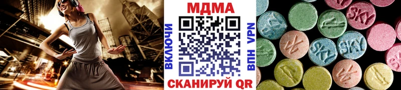 мориарти официальный сайт Майский MDMA Molly