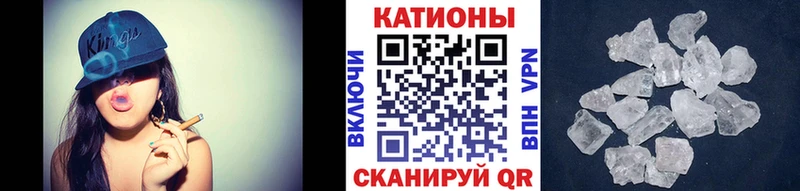 закладка  Майский  МЕФ кристаллы 