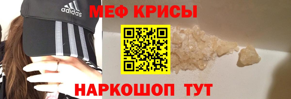 Майский  Мефедрон мяу мяу  Мефедрон  Вход с VPN  OMG сайт  МЕФ мяу мяу 