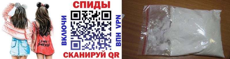 МЕТАМФЕТАМИН пудра  как найти наркотики  Майский 