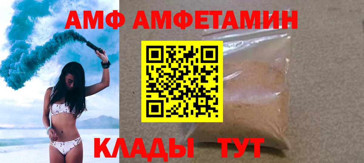 Первитин витя  Первитин витя  Вход с VPN  Майский 