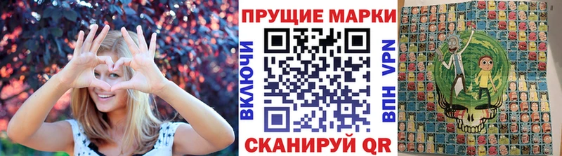Марки NBOMe 1,8мг  продажа наркотиков  площадка какой сайт  Майский 