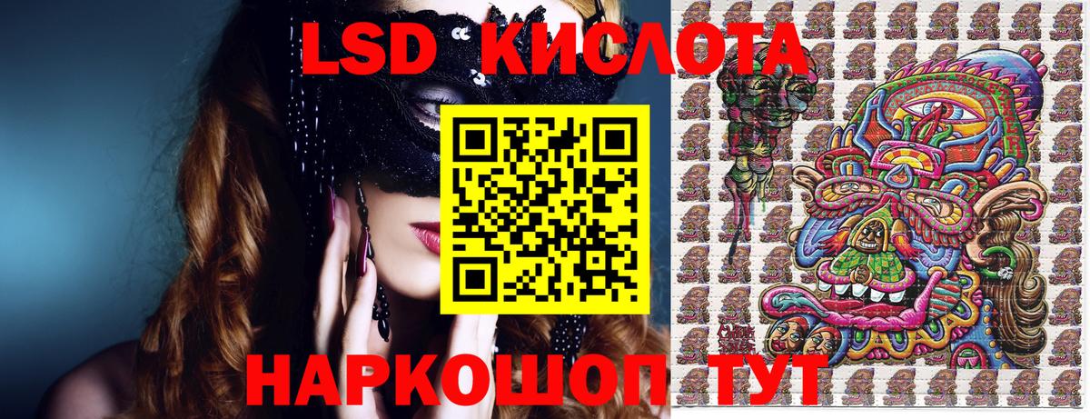 Марки N-bome  Марки 25I-NBOMe 1500мкг  Майский  Вход с VPN  Марки 25I-NBOMe 1500мкг 