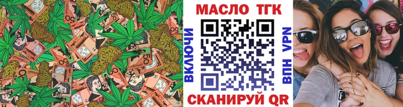 Дистиллят ТГК гашишное масло  Майский 