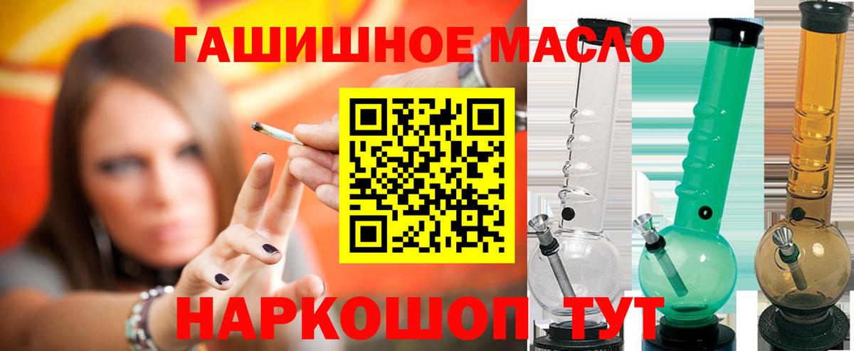 даркнет сайт  Вход с VPN  ТГК вейп  Майский  Дистиллят ТГК гашишное масло 