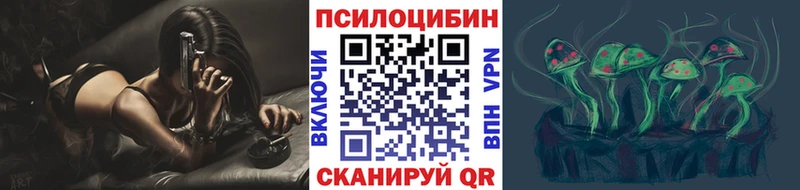 Галлюциногенные грибы мицелий магазин Майский