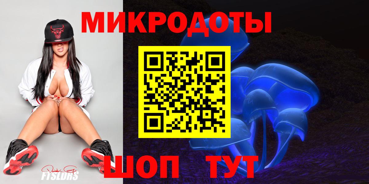 Майский  где продают наркотики  Вход с VPN  Псилоцибиновые грибы Psilocybe 