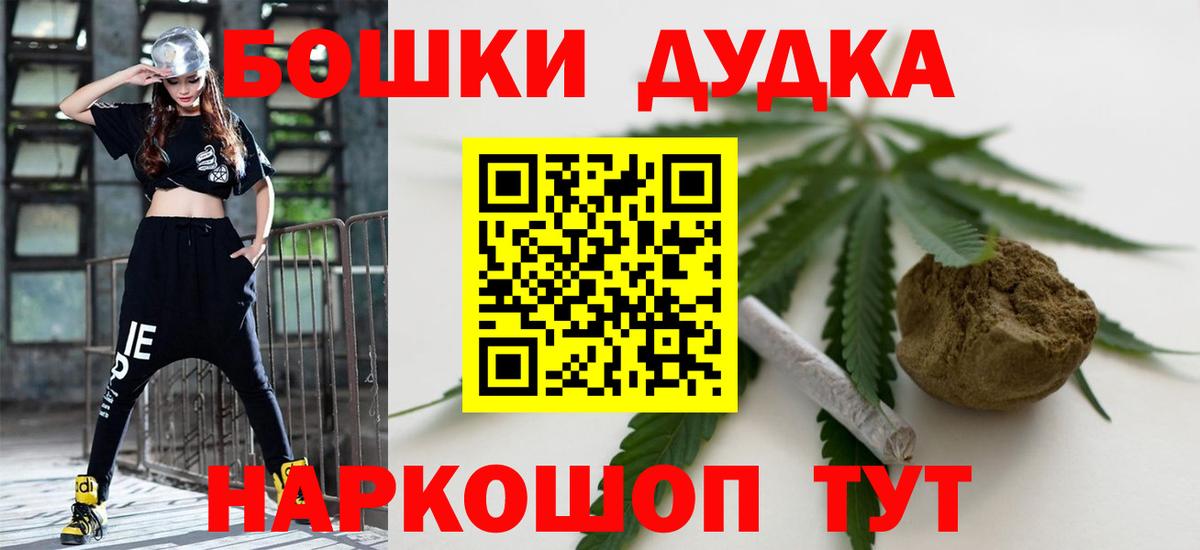 Шишки марихуана тримм  Вход с VPN  Марихуана Ganja  Бошки Шишки сатива  Майский 